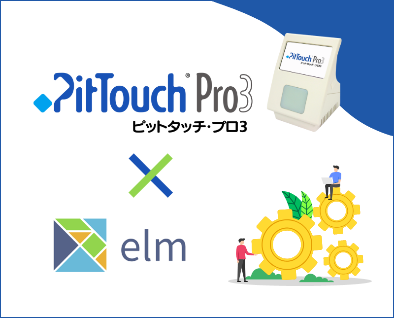 pittouch pro3
